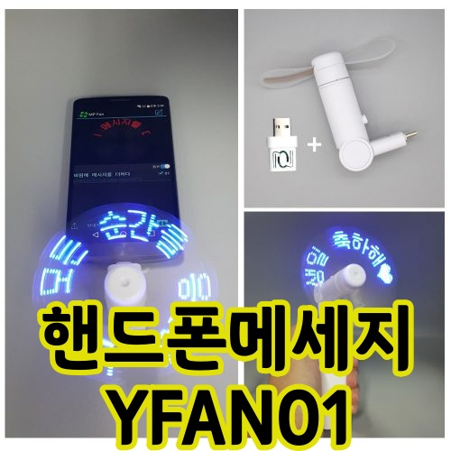 13_n_yfan01.jpg