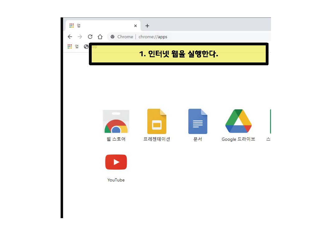 메세지선풍기_프로그램입력_v02_페이지_01.jpg