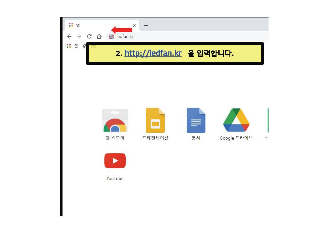 메세지선풍기_프로그램입력_v02_페이지_02.jpg