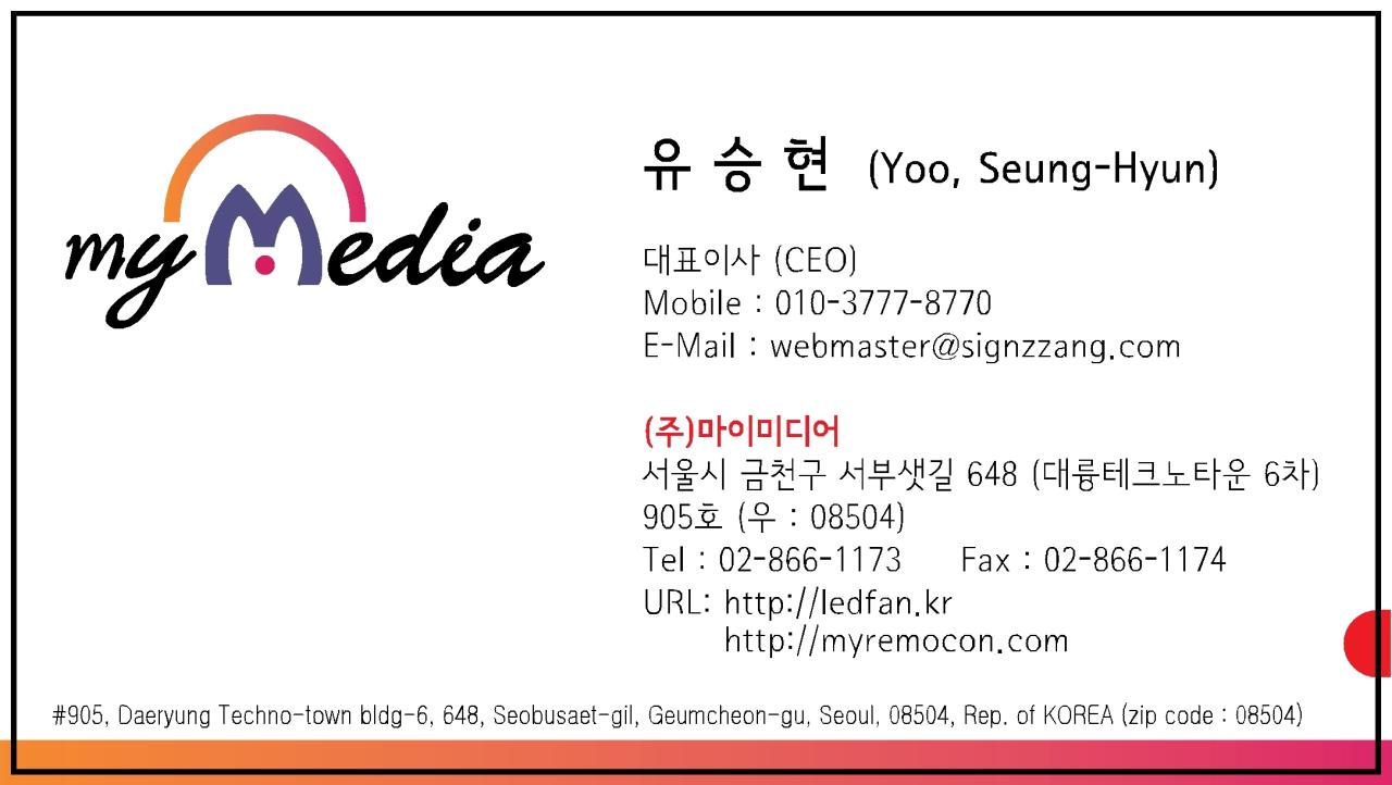 name_ceo.jpg