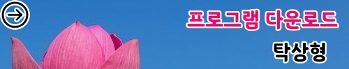 94_m_download_stand.jpg