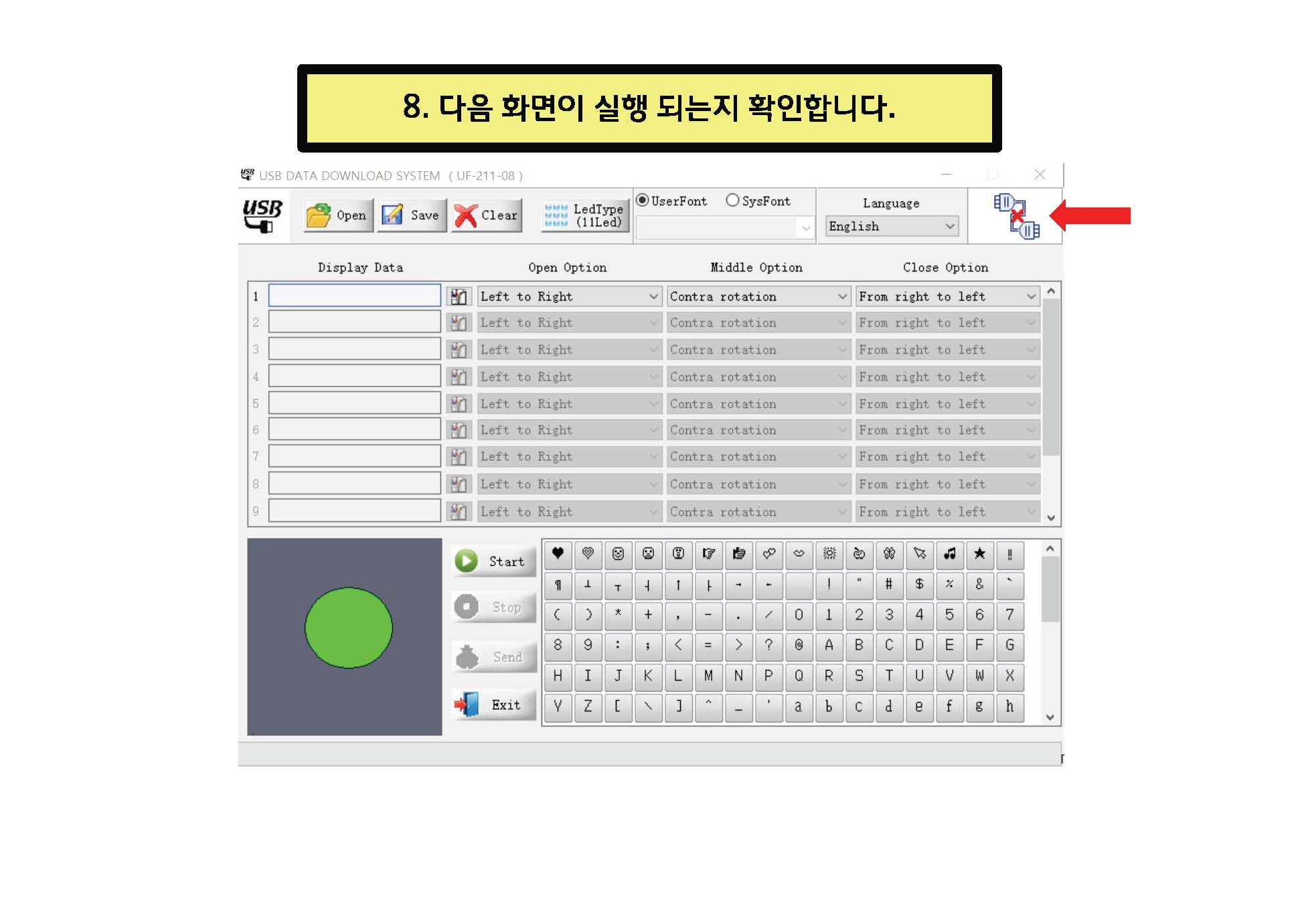 핸드폰형선풍기_프로그램입력_v01_페이지_08.jpg