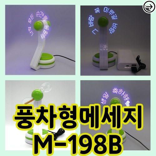 16_m_m-198b.jpg