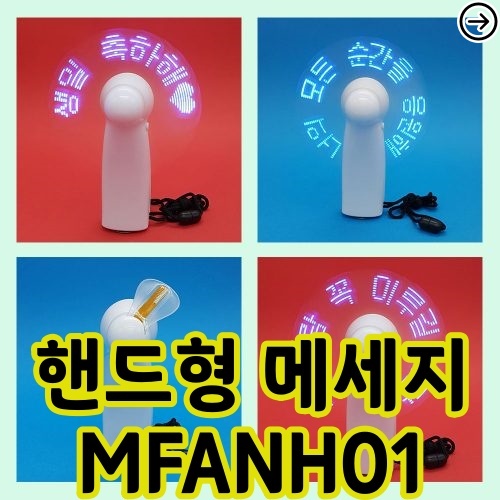 10_m_mfanh01.jpg