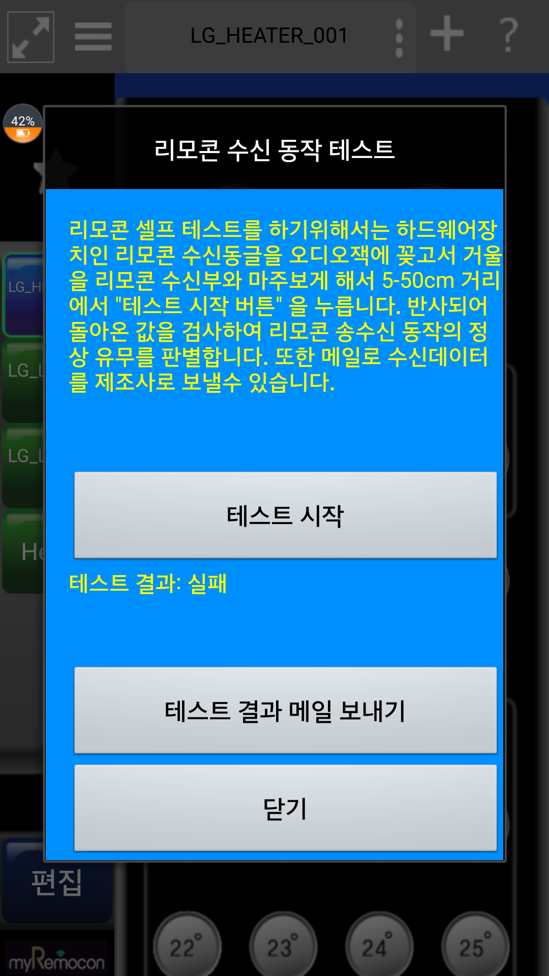 Screenshot_2015-03-14-18-54-10.png