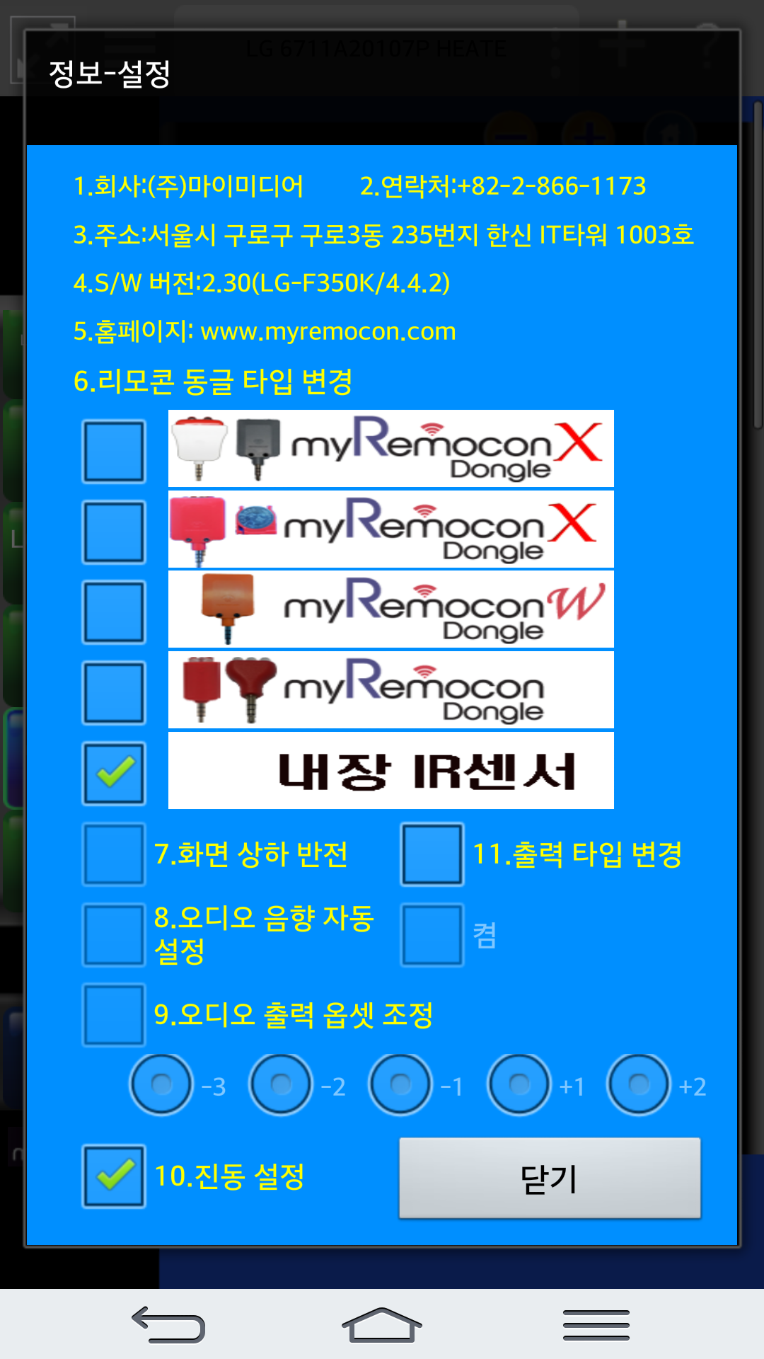 Screenshot_2016-07-06-20-36-26.png