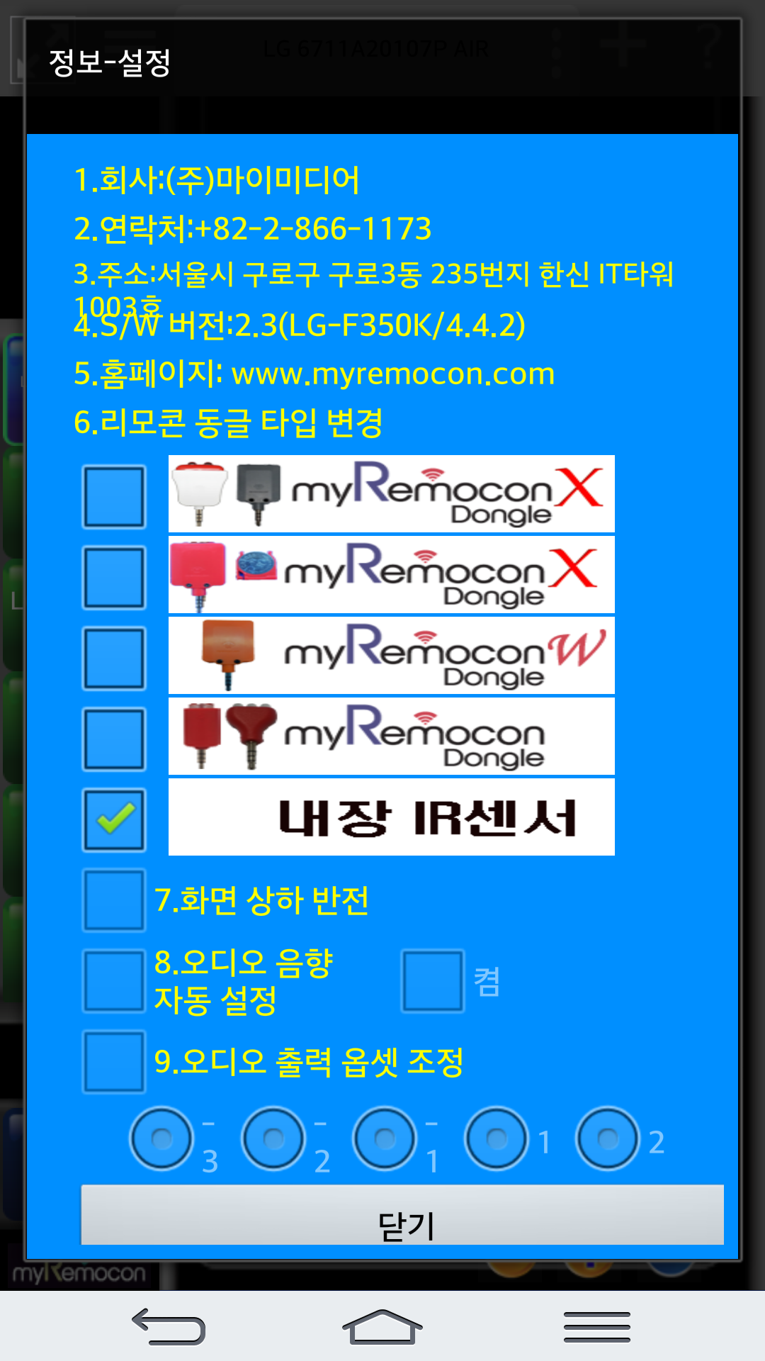 Screenshot_2016-07-06-20-25-13.png