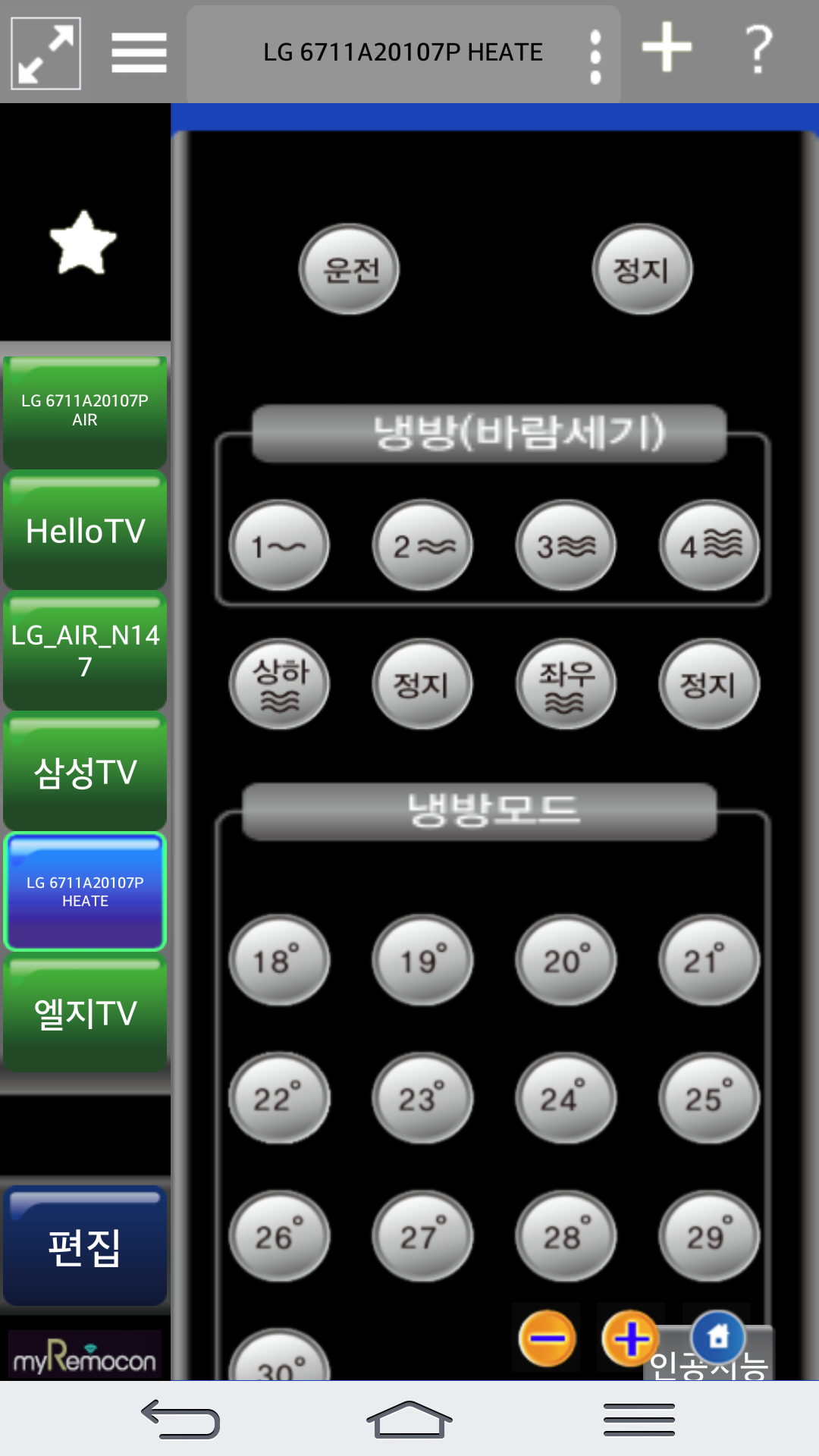 Screenshot_2016-07-06-20-30-48.png
