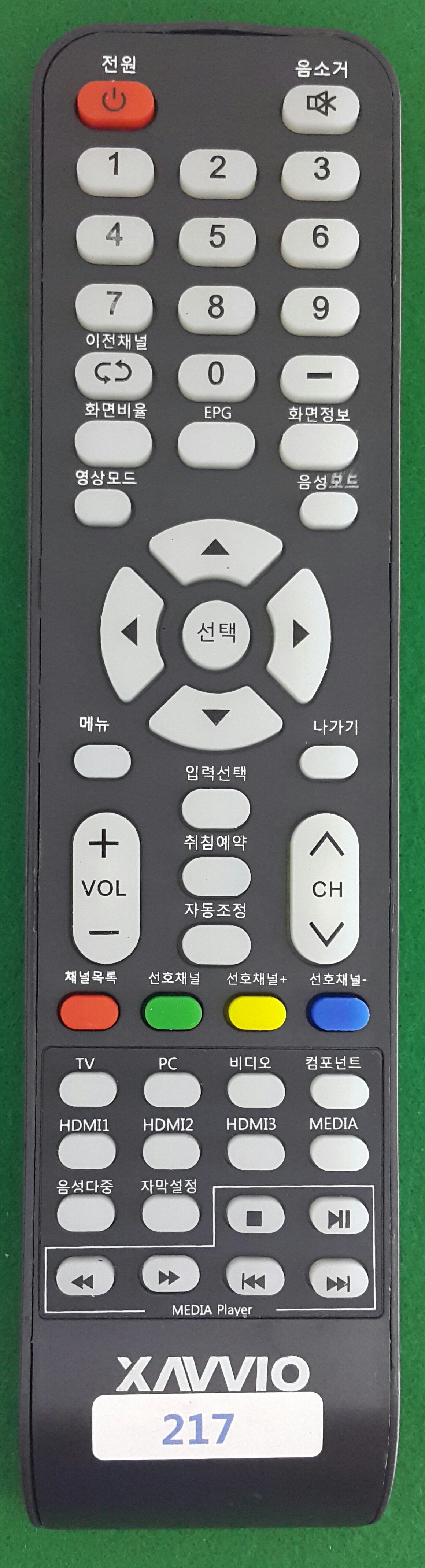 217_XAVVIO_03_cover-0.jpg