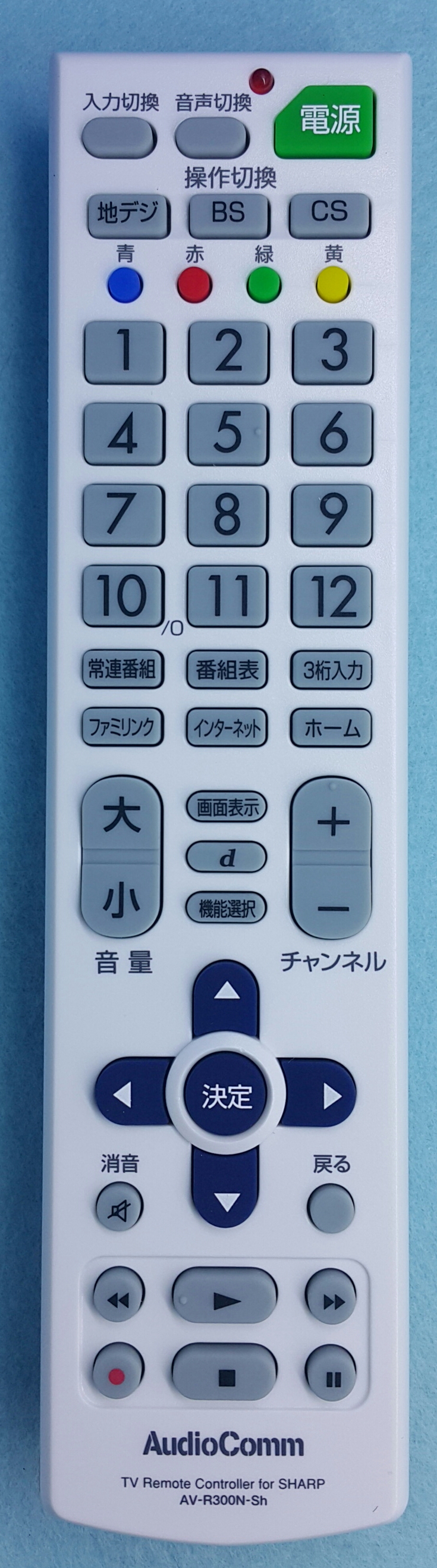 SHARP_AV-R300N-SH_X555A F148_TV.SHARP_00002_cover.png