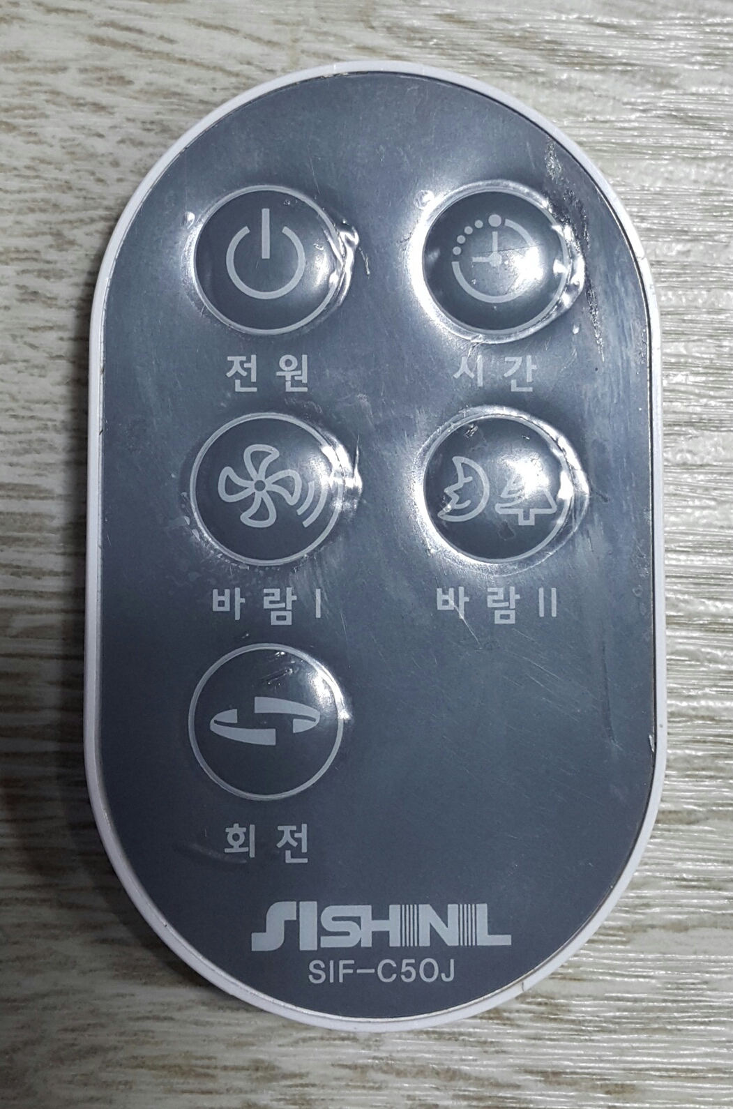 SHINIL_SIF-C50J_FAN_cover.png