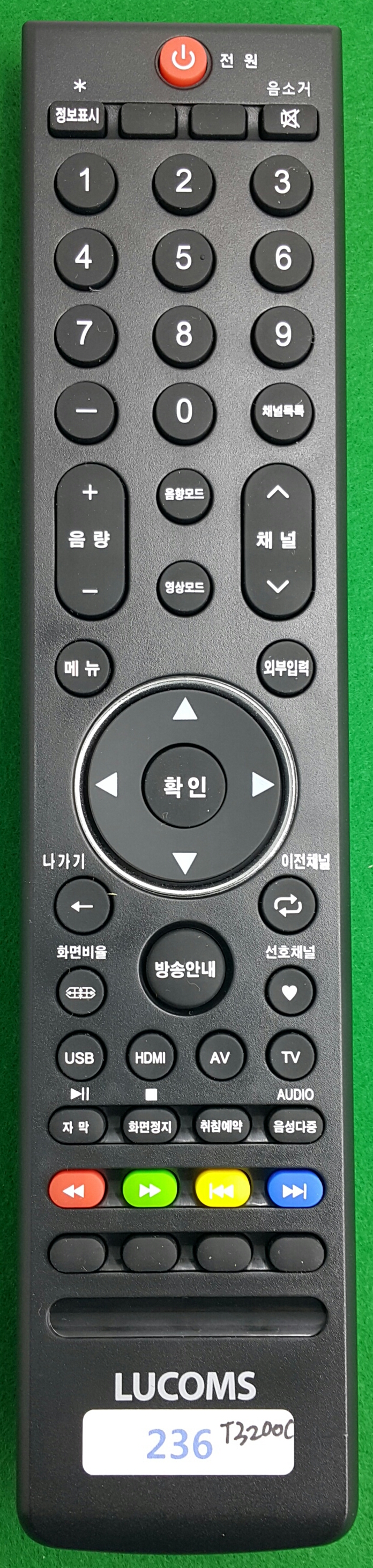 LUCOMS T3200C 01.jpg