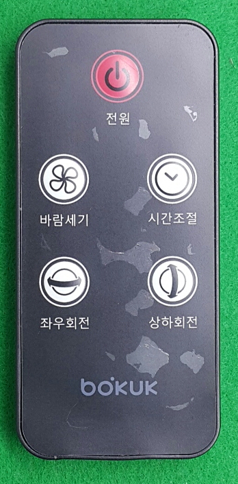 BOKUK_BKF-1730CB_L0CF3 E916_FAN.BOKUK_00001_cover.png