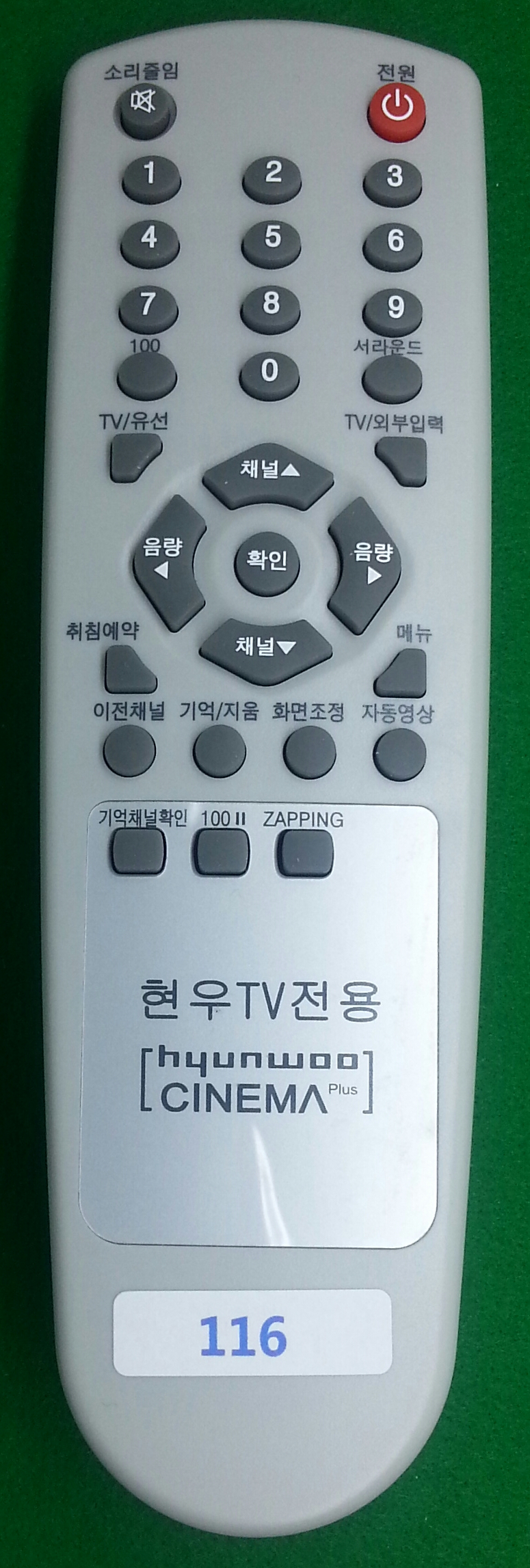 HYUNWOO_116_cover-0.jpg