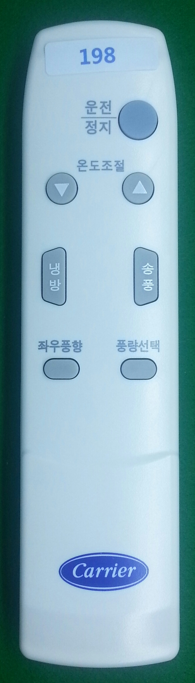 198_CARRIER_52VLEV_cover-0.jpg