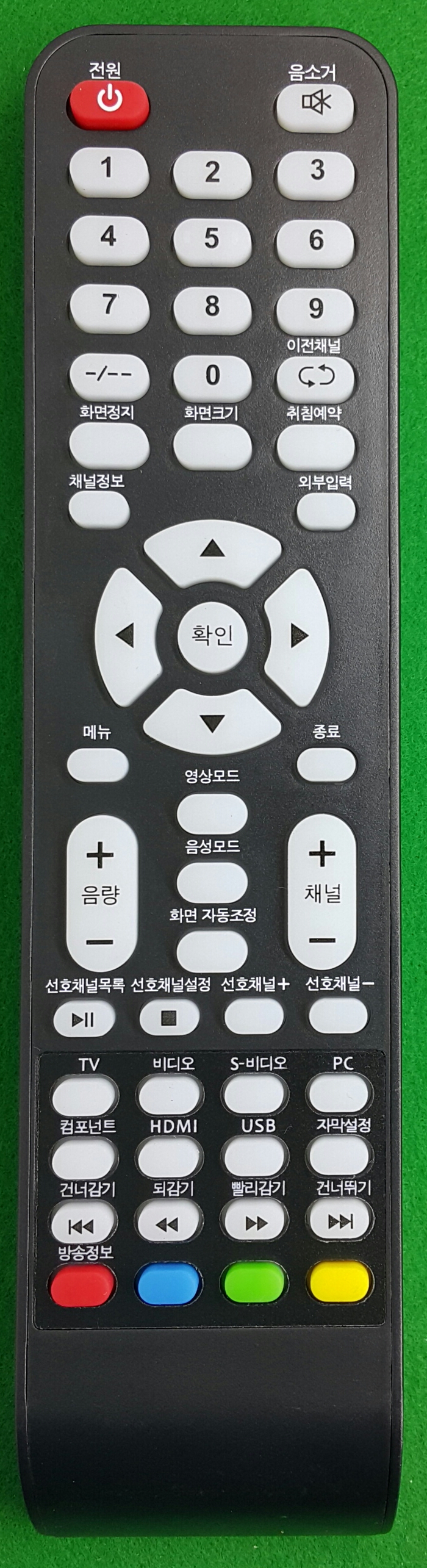 FINEFORCE TV 01.jpg