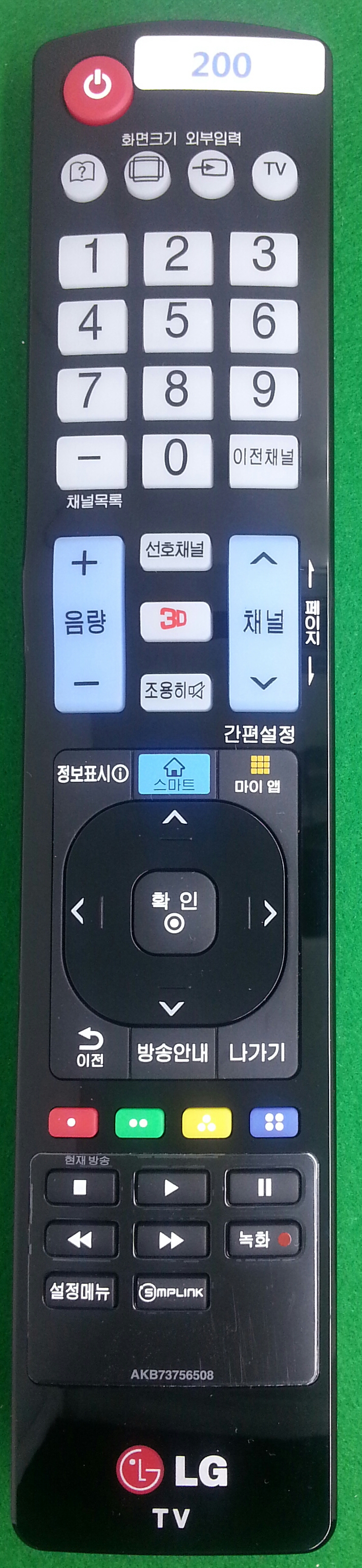 LG_200_cover-0.jpg