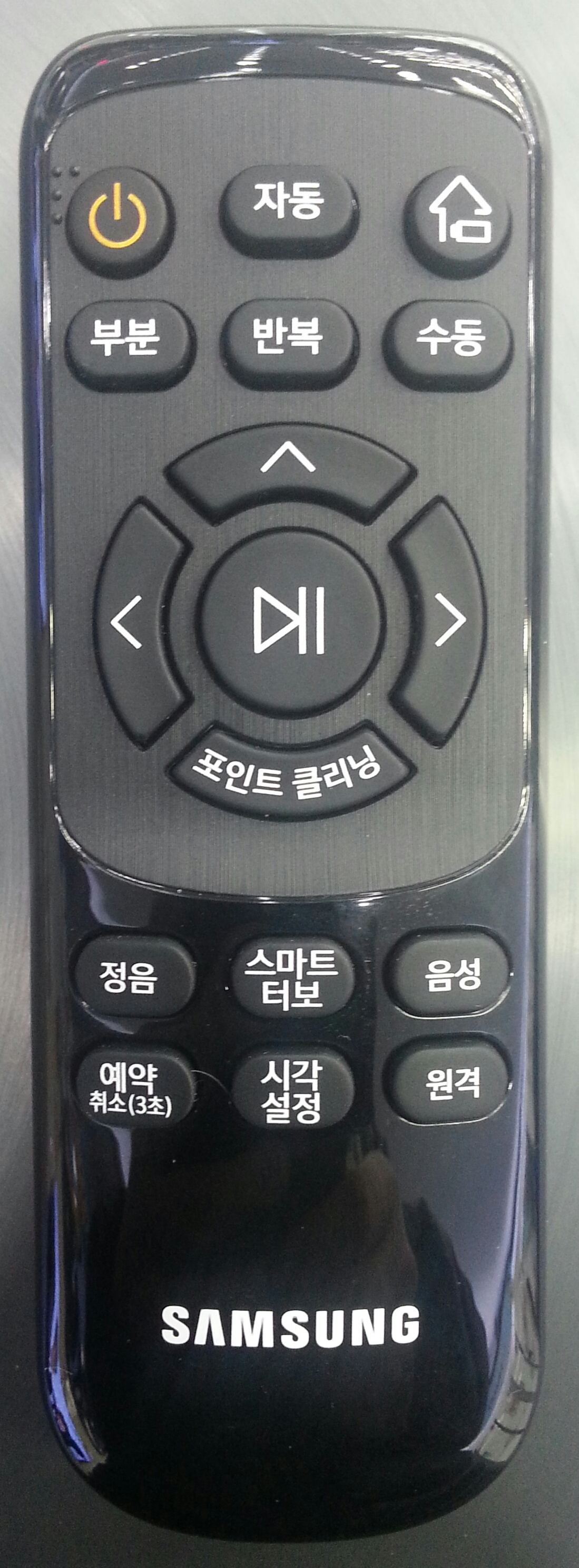 삼성청소기_cover-0.jpg