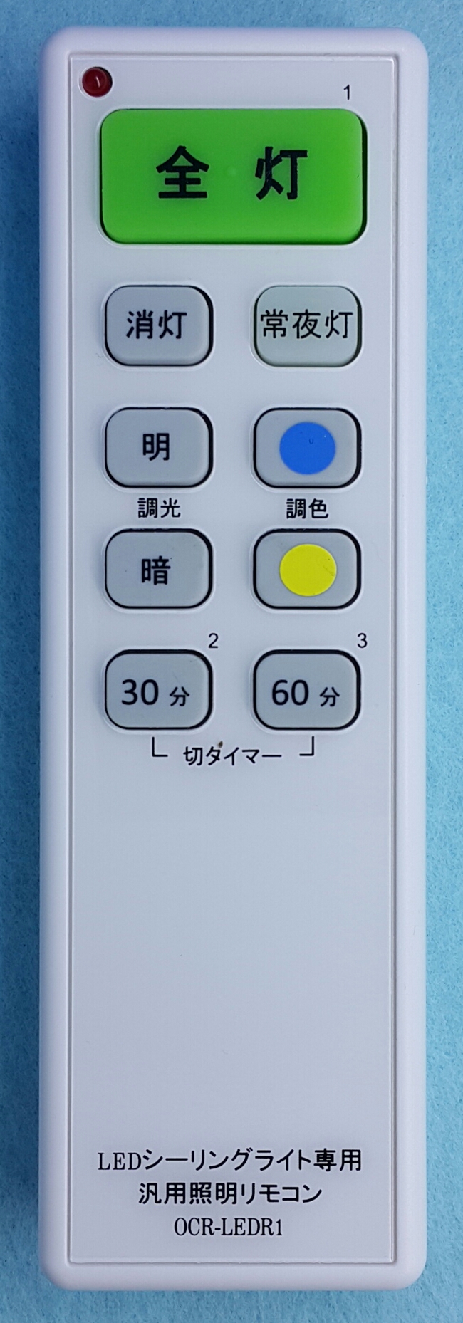 OHM_OHM2233_LAE48 8040_LAMP_cover.png