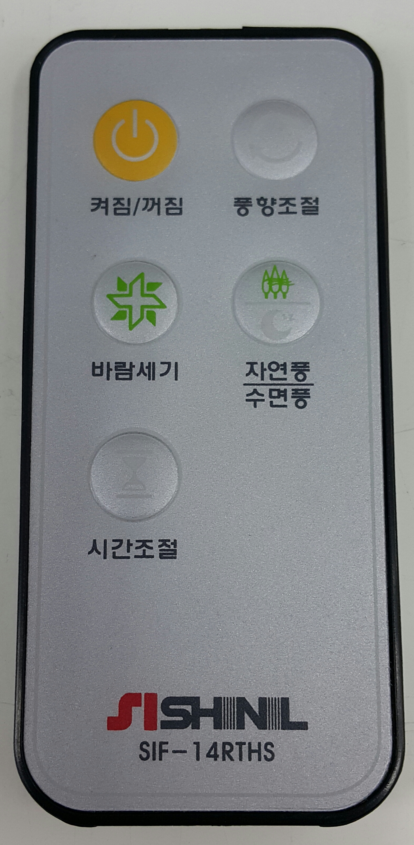 SHINIL SIF-14RTHS.jpg