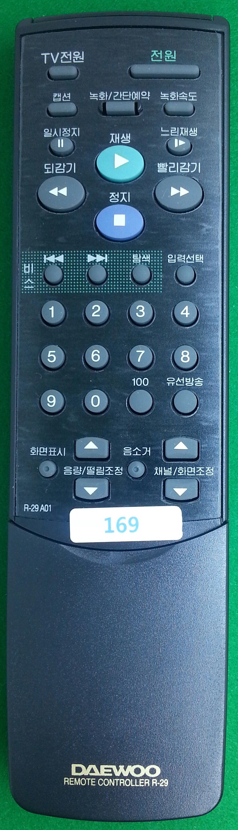 169_DAEWOO_R-29A01_cover-1.jpg