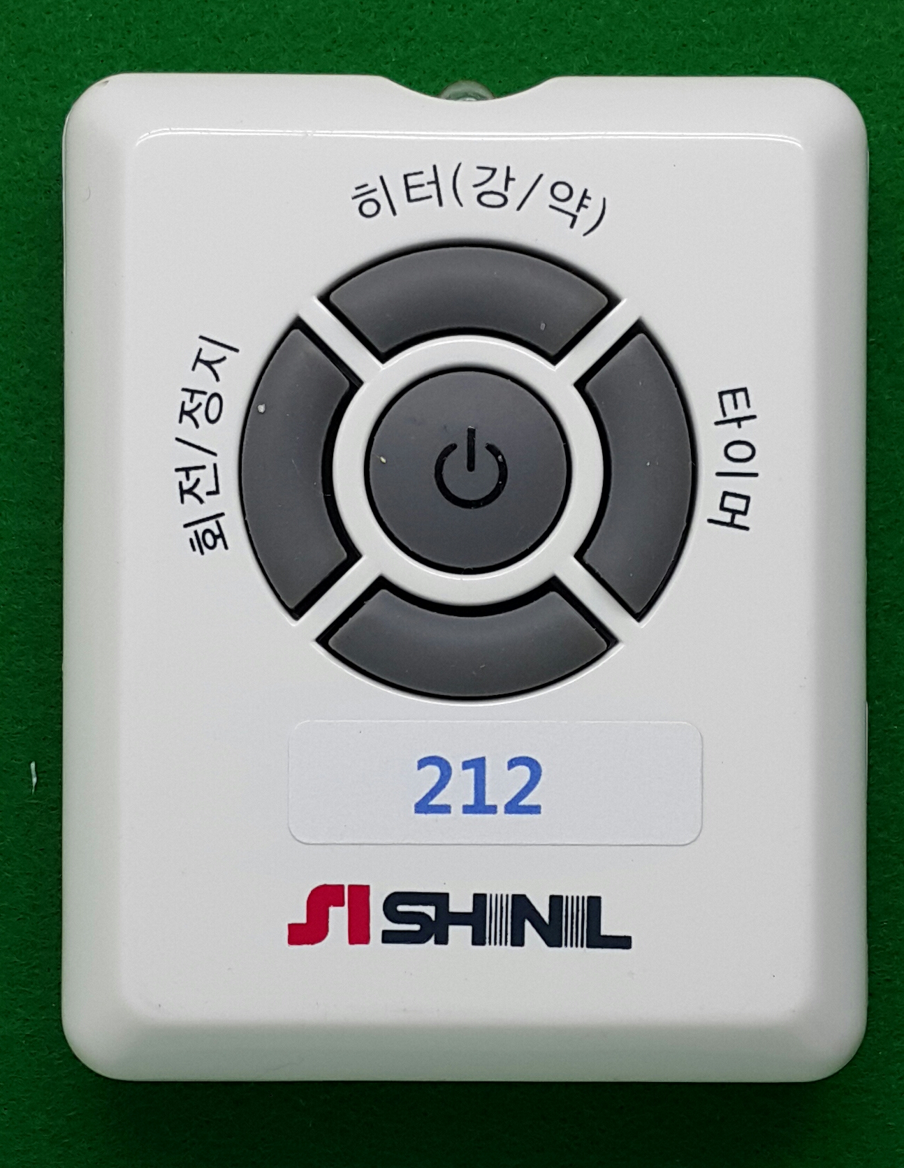 212_SINIL_SEH-WP2A_cover-0.jpg