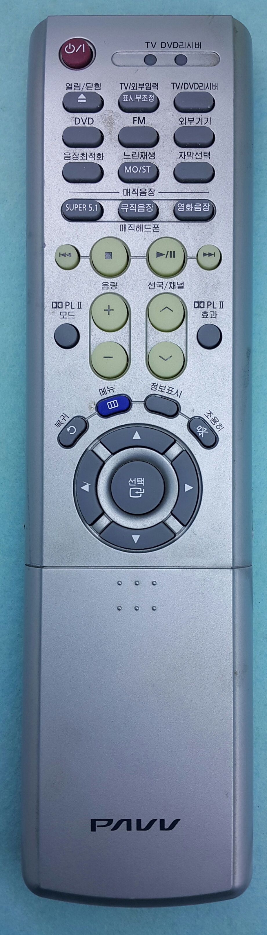 SAMSUNG_AH59-01404A-DVD-PAVV-파브_DVD_cover.png